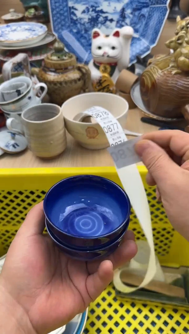 875默认微瑕，满20元包邮