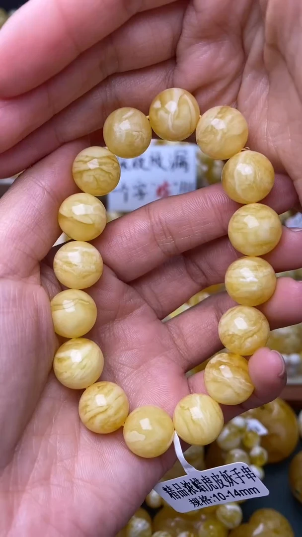 裸石蜜蜡未镶嵌葵.83