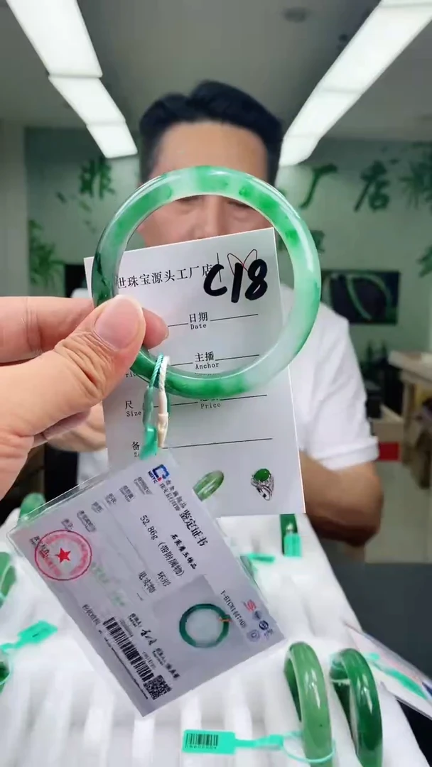 石英质玉手镯未镶嵌59+