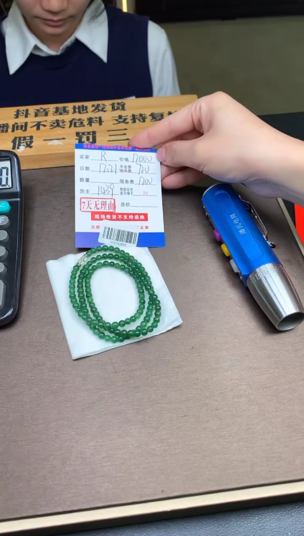 未镶嵌定制翡翠R***ySYD162853