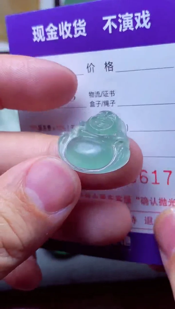 定制翡翠未镶嵌 葱花香菜 葱花香菜 葱花香菜