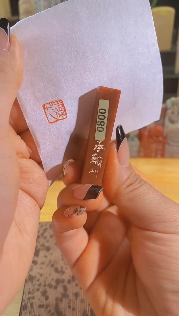 昌化石印石平常心1*1*5有库存-0800