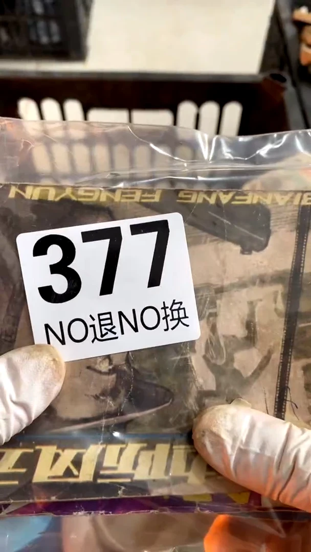 有机玻璃平*福冈软体热