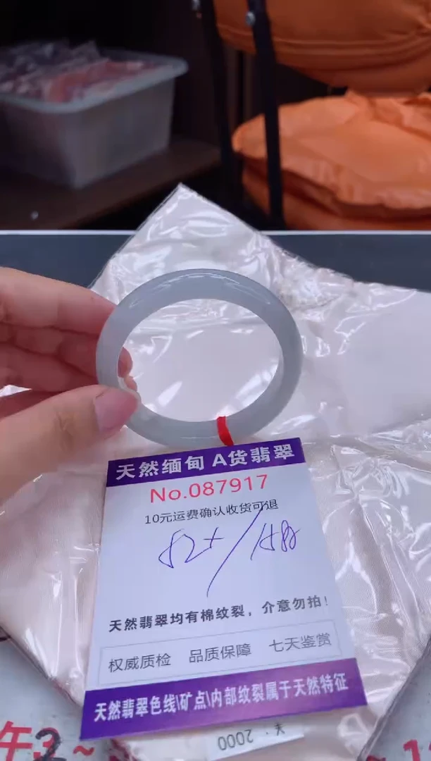 未镶嵌手镯翡翠天然缅甸A货翡翠