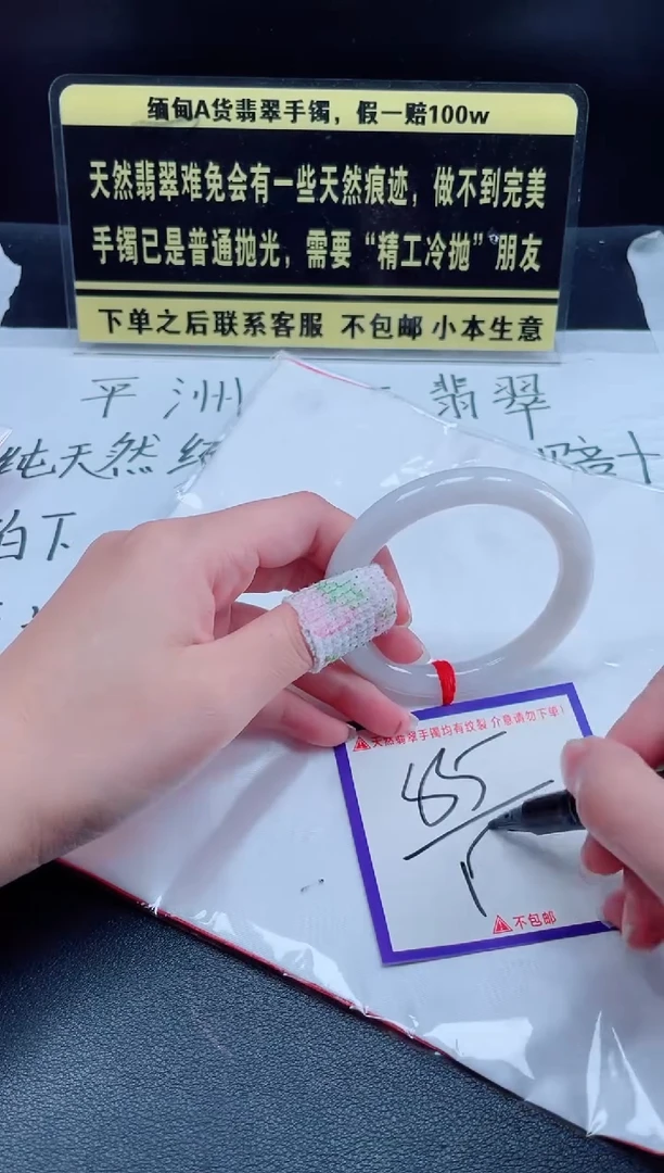 未镶嵌定制翡翠我