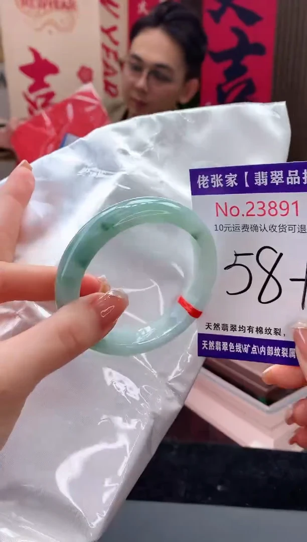 【闪购商品】翡翠手镯未镶嵌天然缅甸A货翡翠