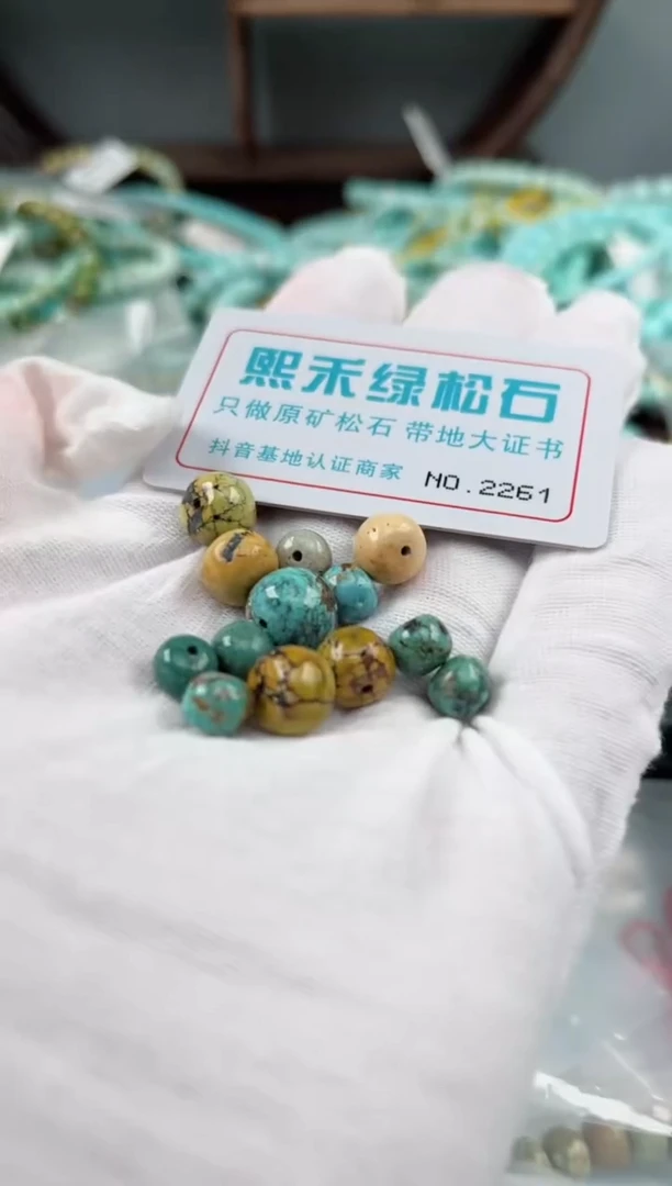 未镶嵌玉髓玛瑙/玉髓2261
