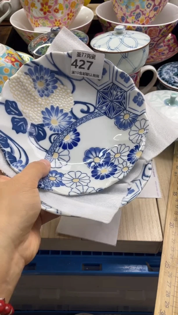 【闪购商品】摆件圣77的陶瓷小店427