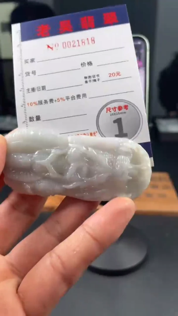【闪购商品】定制翡翠未镶嵌定制孤品