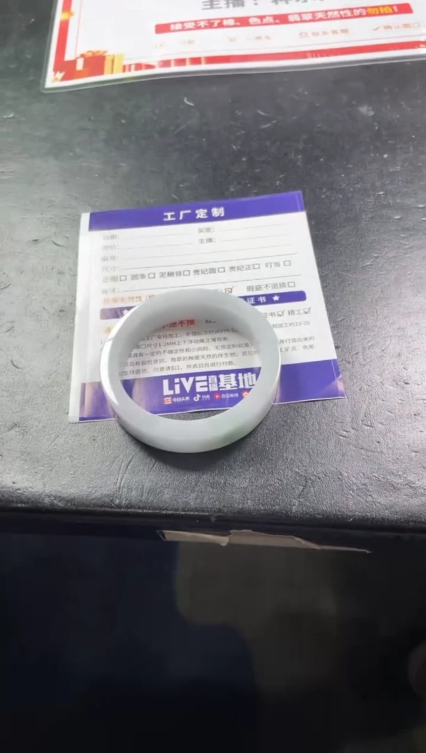 【闪购商品】定制翡翠手镯未镶嵌手镯AJC/DZS