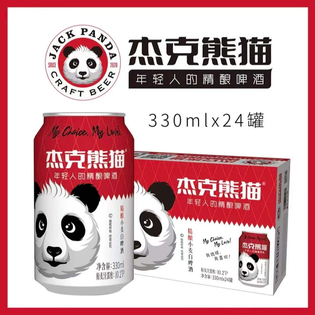 杰克熊猫330易拉罐