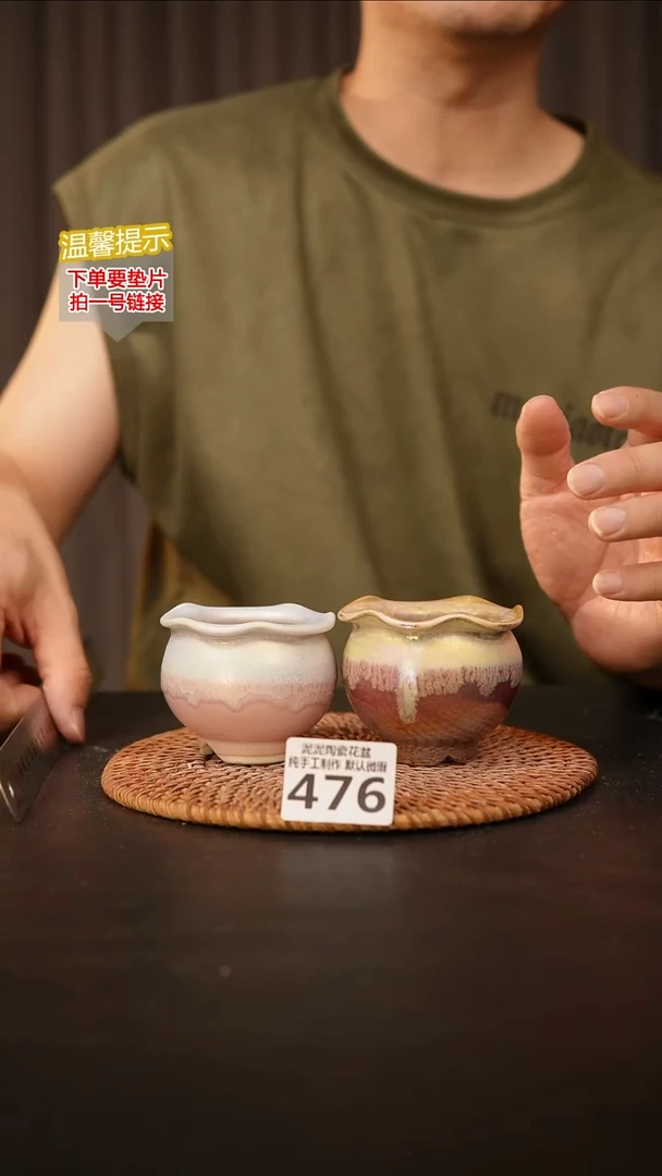 瓷片476内口径约5-6  外高约5-6