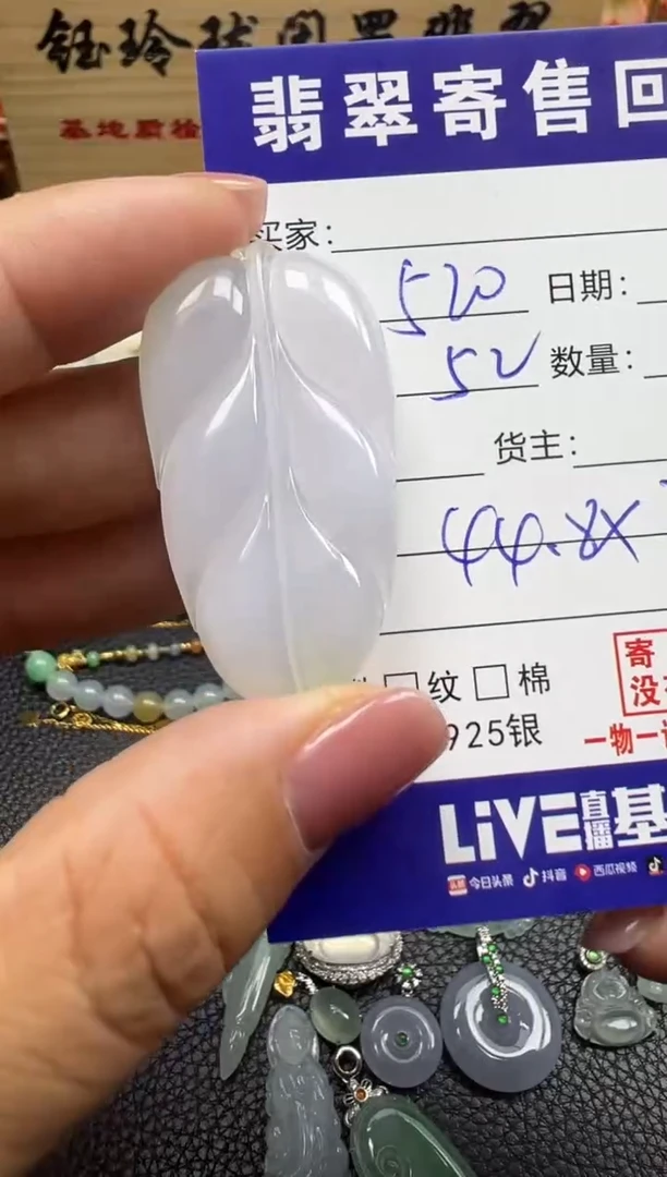 翡翠未镶嵌颈饰天然缅甸翡翠A货