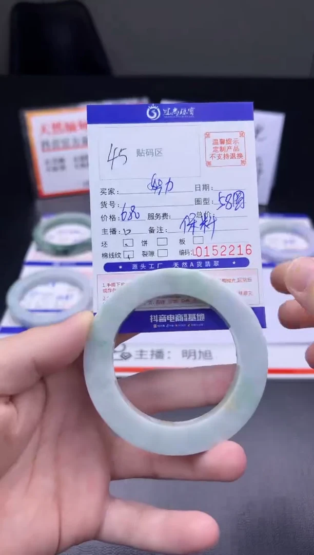 未镶嵌手镯定制翡翠努**油手镯