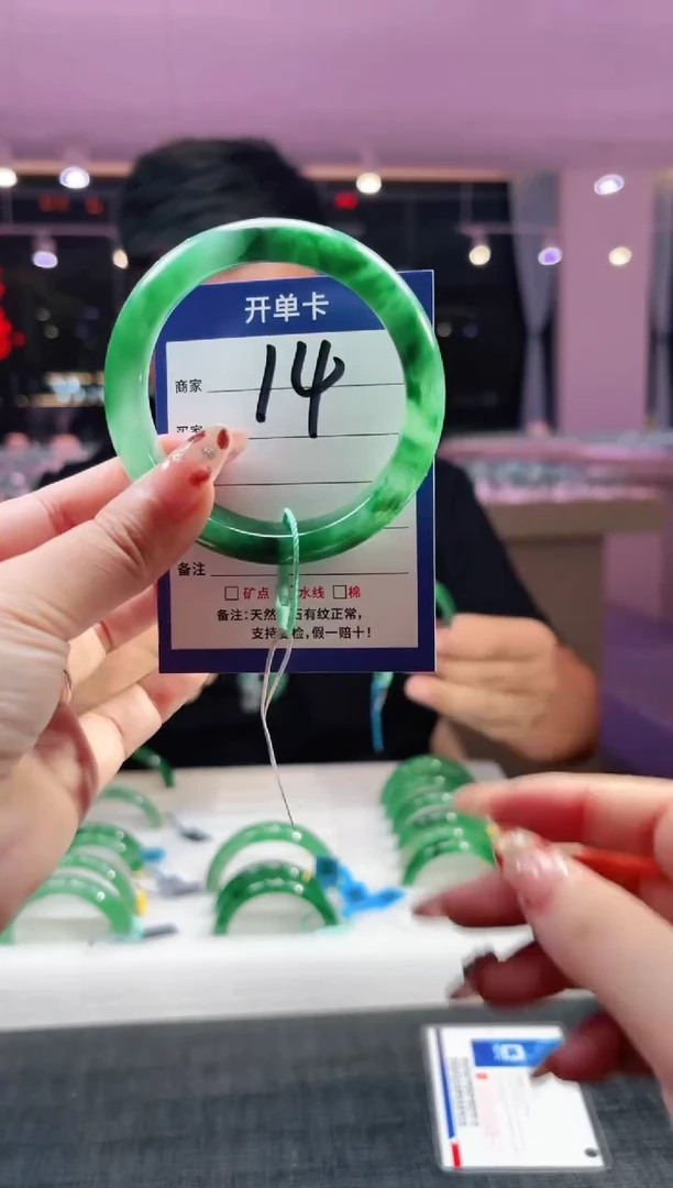 未镶嵌手镯石英质玉57+