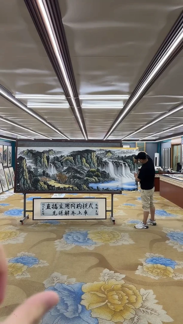 绘画M邵明义-小丈二-山水国画