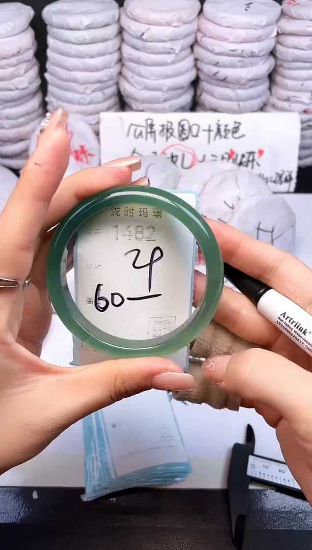 手镯玛瑙/玉髓未镶嵌1482