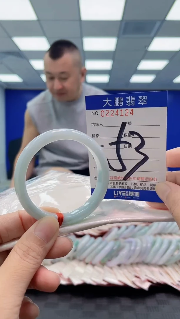 未镶嵌手镯翡翠