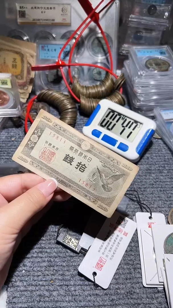 铜w****s不下播丹/纸币/5号