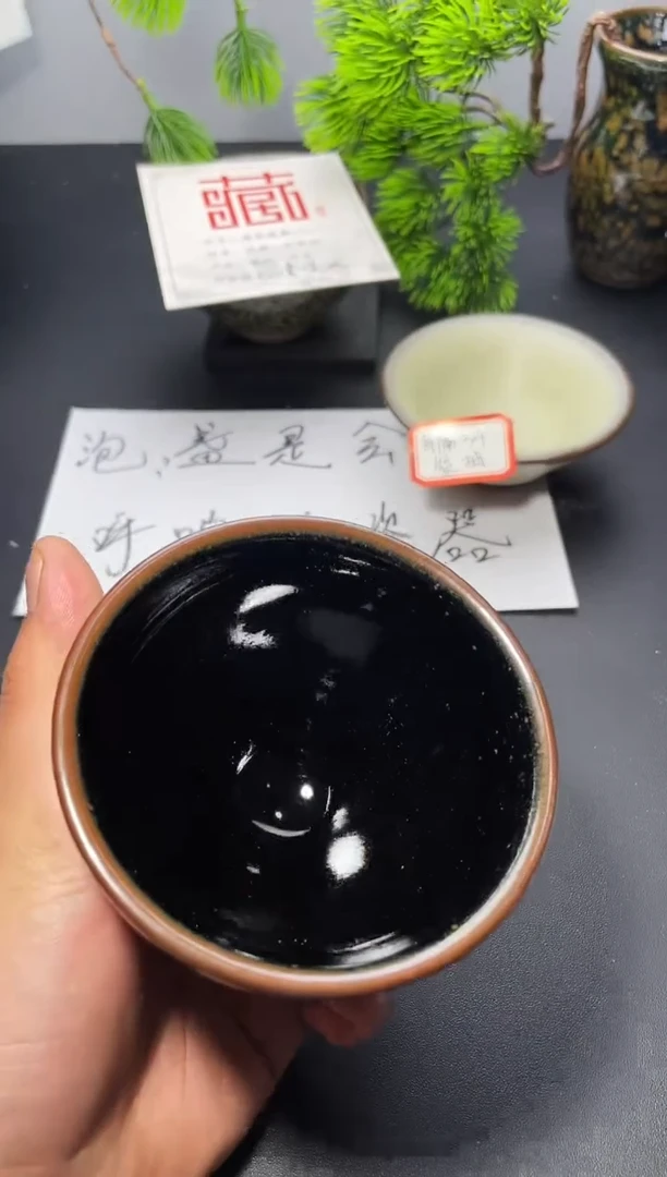 茶盏29(微瑕  叶紫建盏