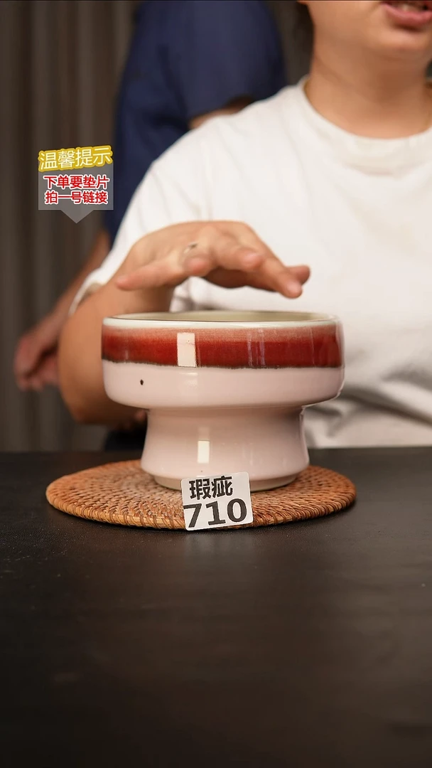 瓷片710内口径约14  外高约12