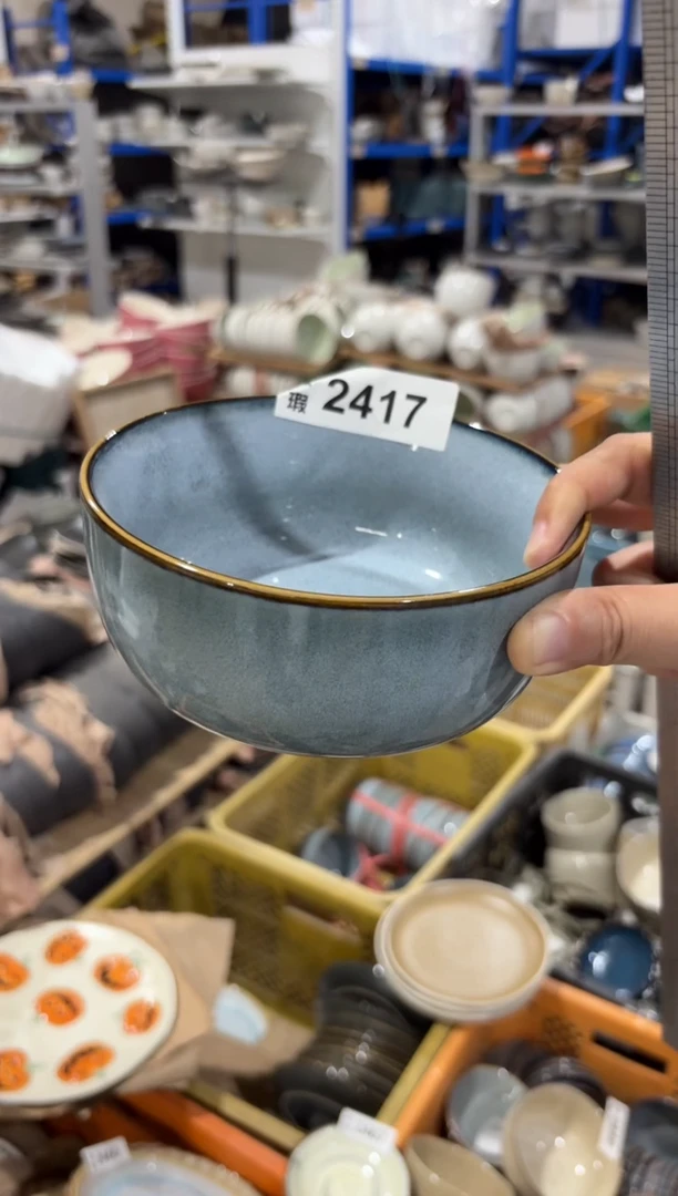 陶瓷2417微瑕陶瓷餐具2个装