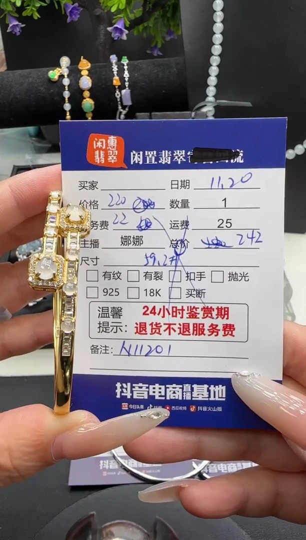 银S925镶嵌手镯翡翠翡翠手镯
