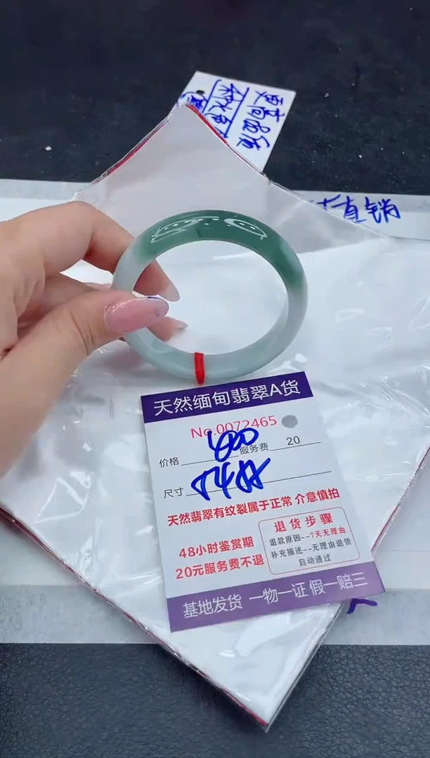 【闪购商品】翡翠手镯未镶嵌111111111111
