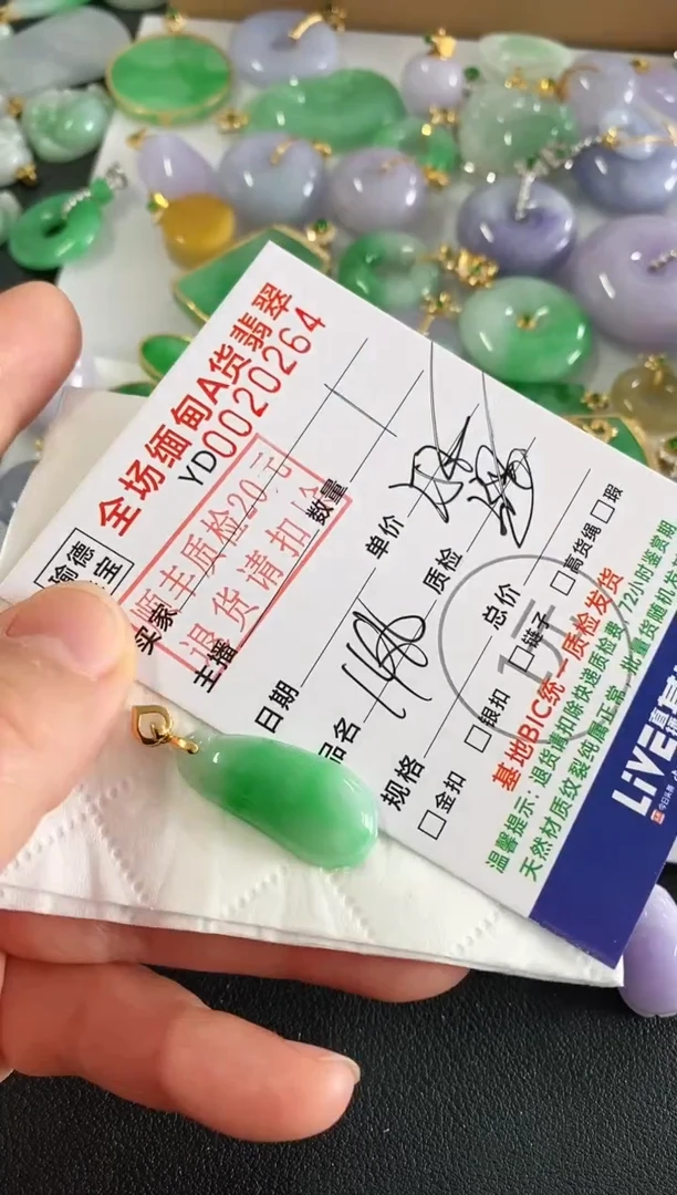 吊坠(不含链)18K金镶嵌翡翠福瓜