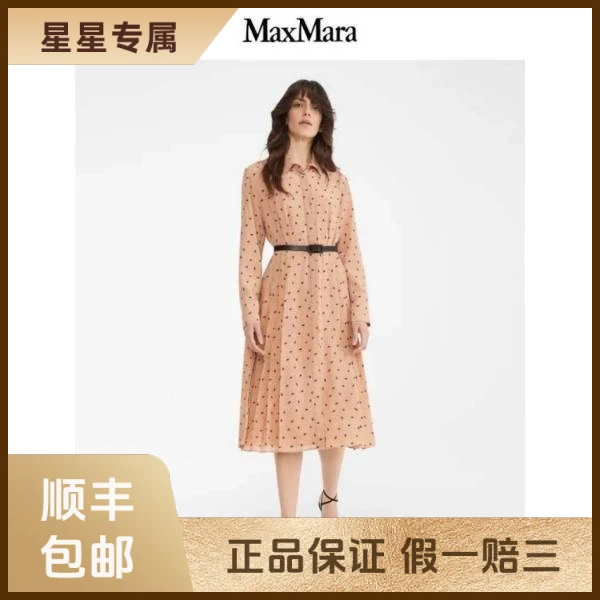 妃鱼/MaxMara Studio/真丝/连衣裙/95新/x零五一零
