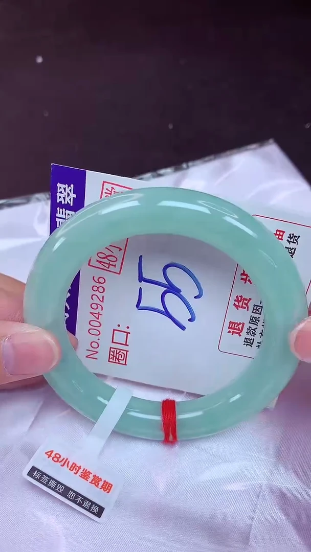 未镶嵌手镯翡翠55（48小时鉴赏期 ）