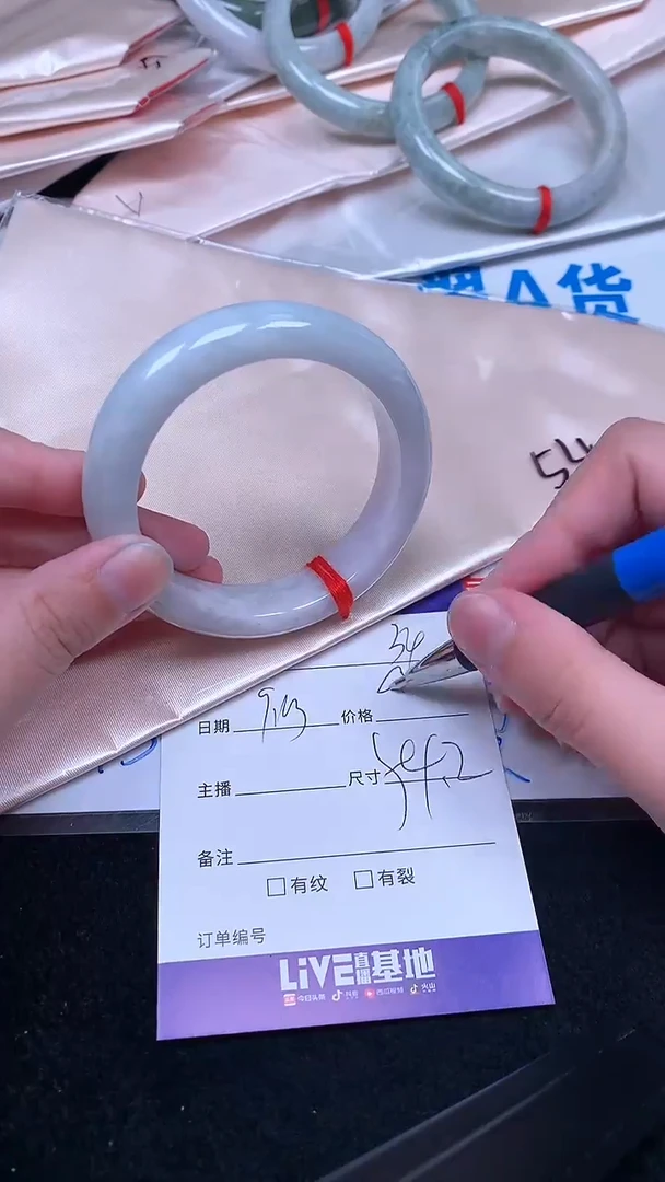 未镶嵌手镯翡翠.