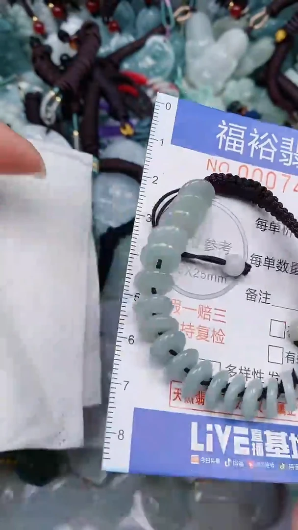 翡翠未镶嵌颈饰...0007438