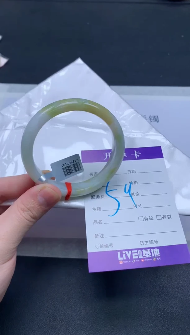 未镶嵌手镯翡翠翡翠手镯