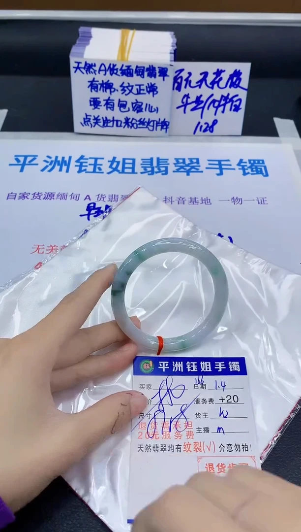 未镶嵌手镯翡翠11111