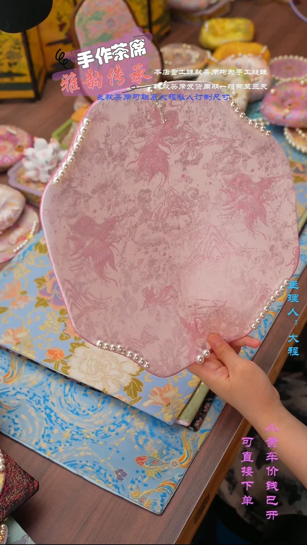 织锦缎手工茶席 茶席