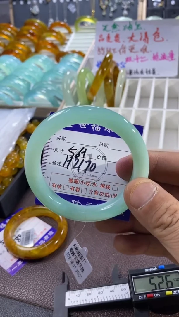 未镶嵌蛇纹石玉手镯1