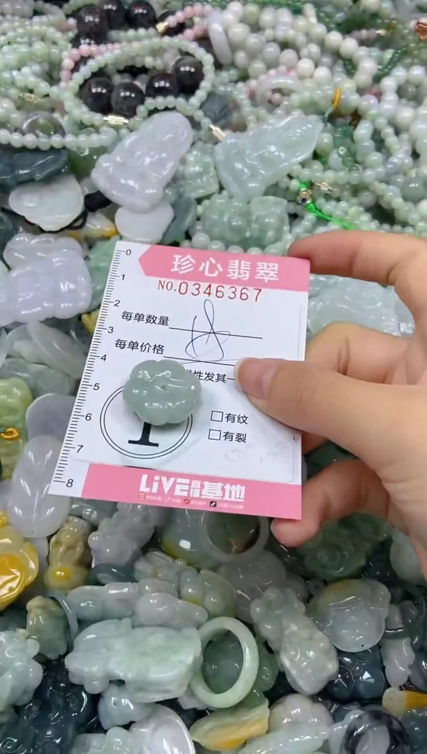 颈饰未镶嵌翡翠闪购0346367