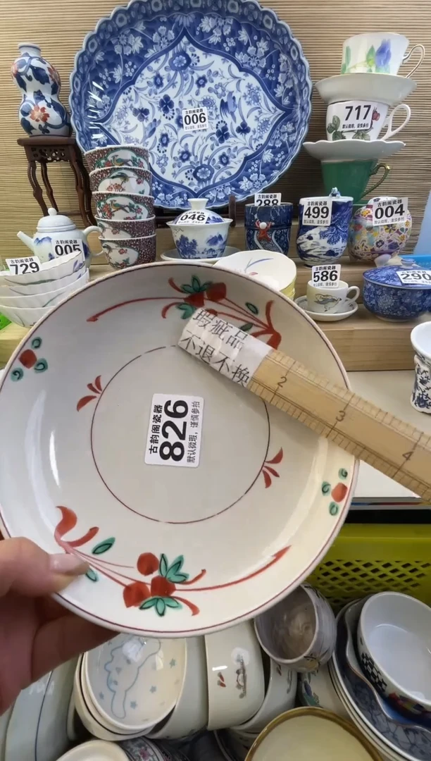 摆件谦瓷器瓷器瓷器瓷器瓷器瓷器瓷器瓷器