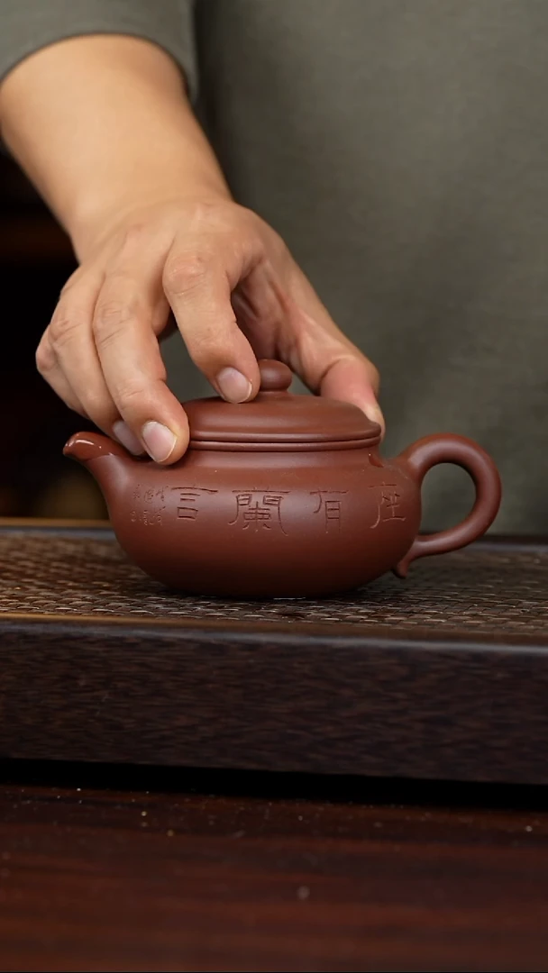 茶壶紫砂 丹壶溢香紫砂壶微瑕300cc