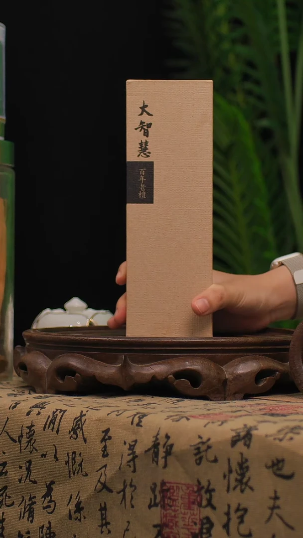 线香百年老檀2盒 180g/310支