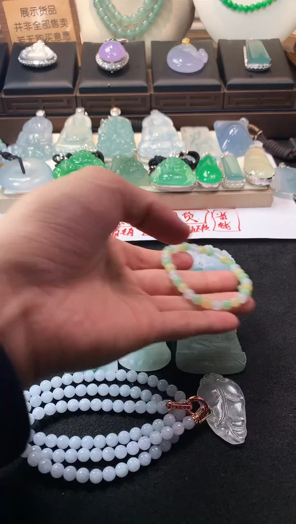 未镶嵌定制翡翠阳****～  S毛货不退不换
