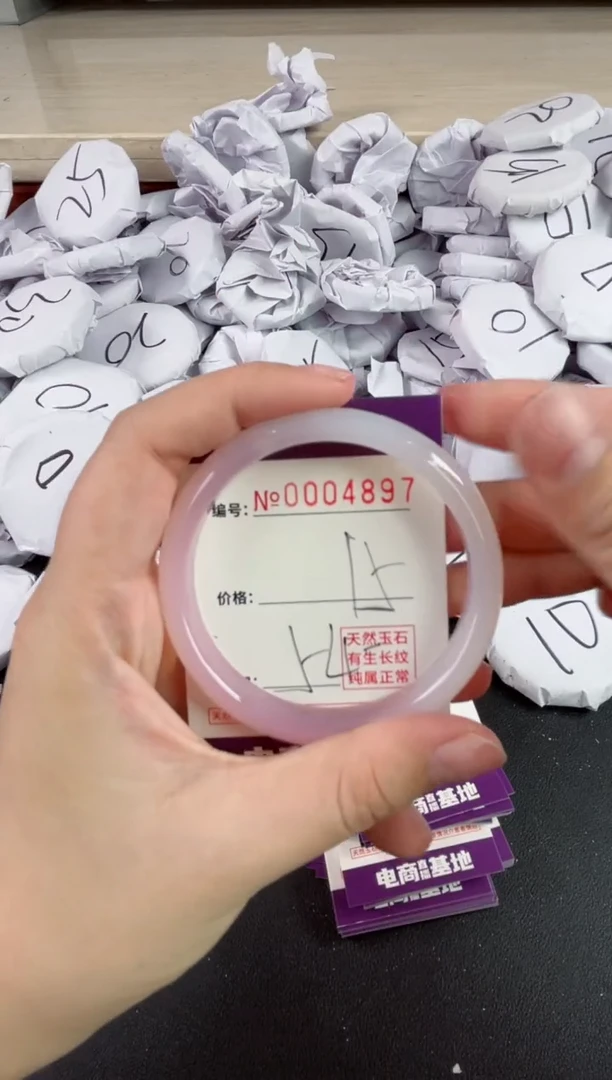 【闪购商品】玛瑙/玉髓手镯未镶嵌4897