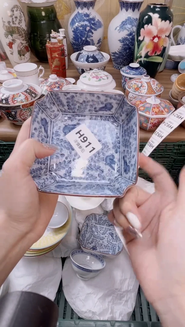 杯              911