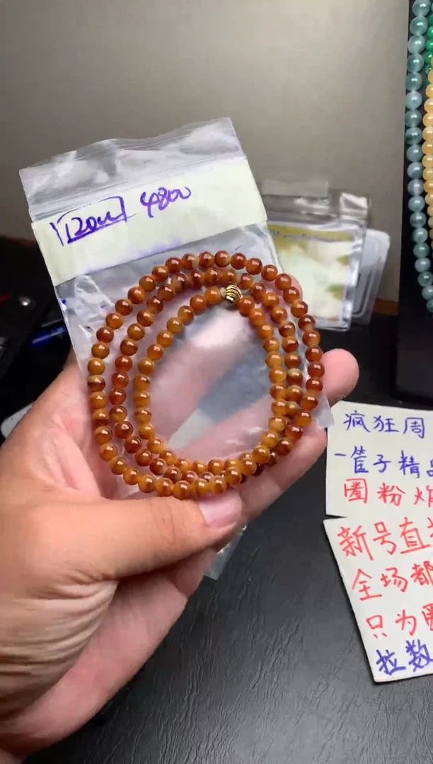 未镶嵌定制翡翠36