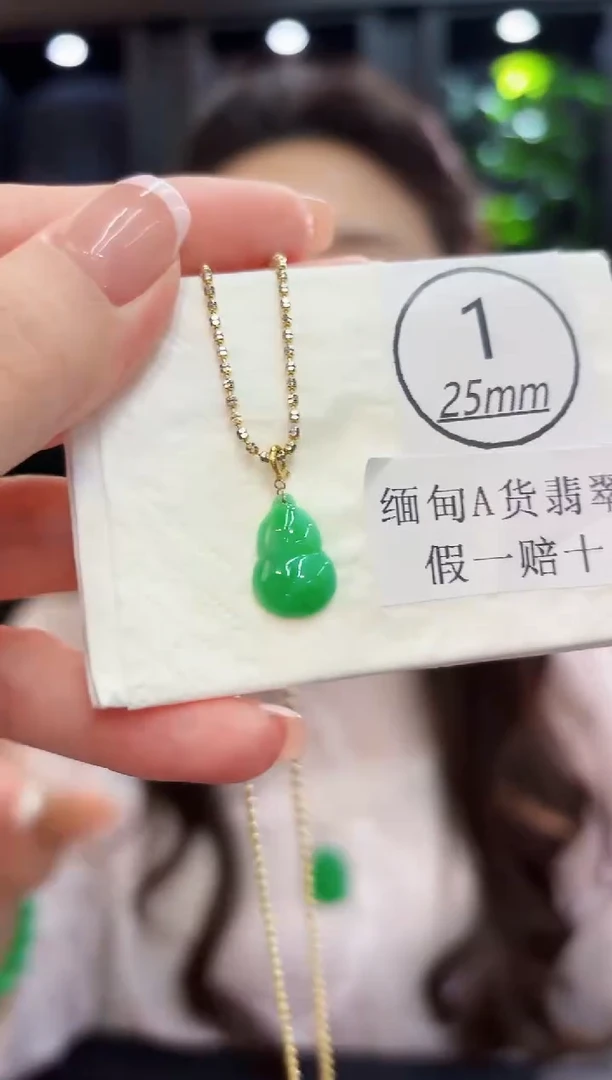 颈饰18K金镶嵌翡翠缅料A货/多样性发货/一件
