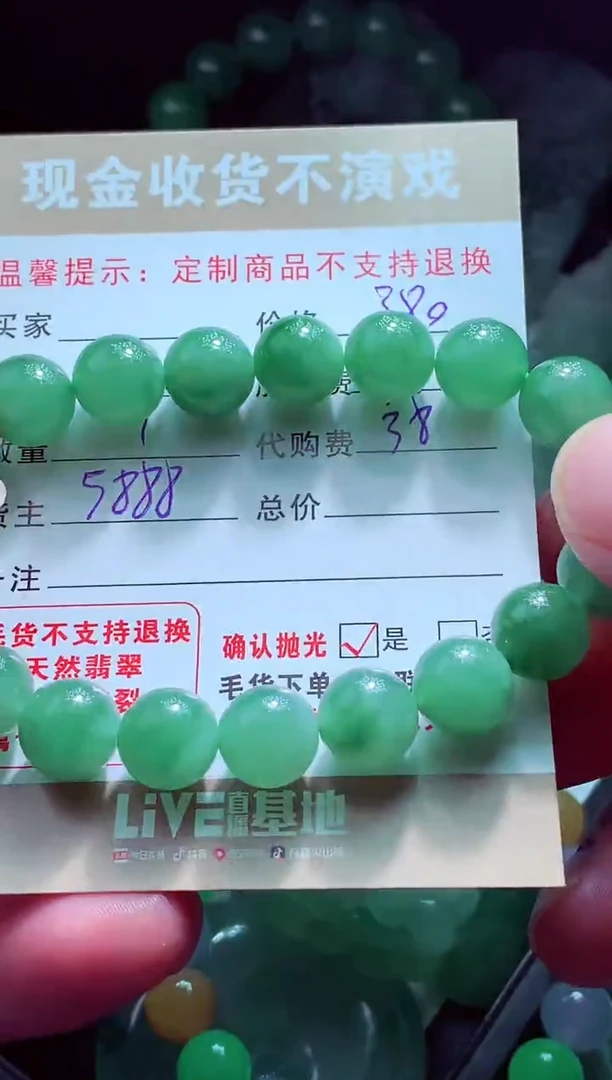 未镶嵌定制翡翠柱*哥翡翠毛货定制562333