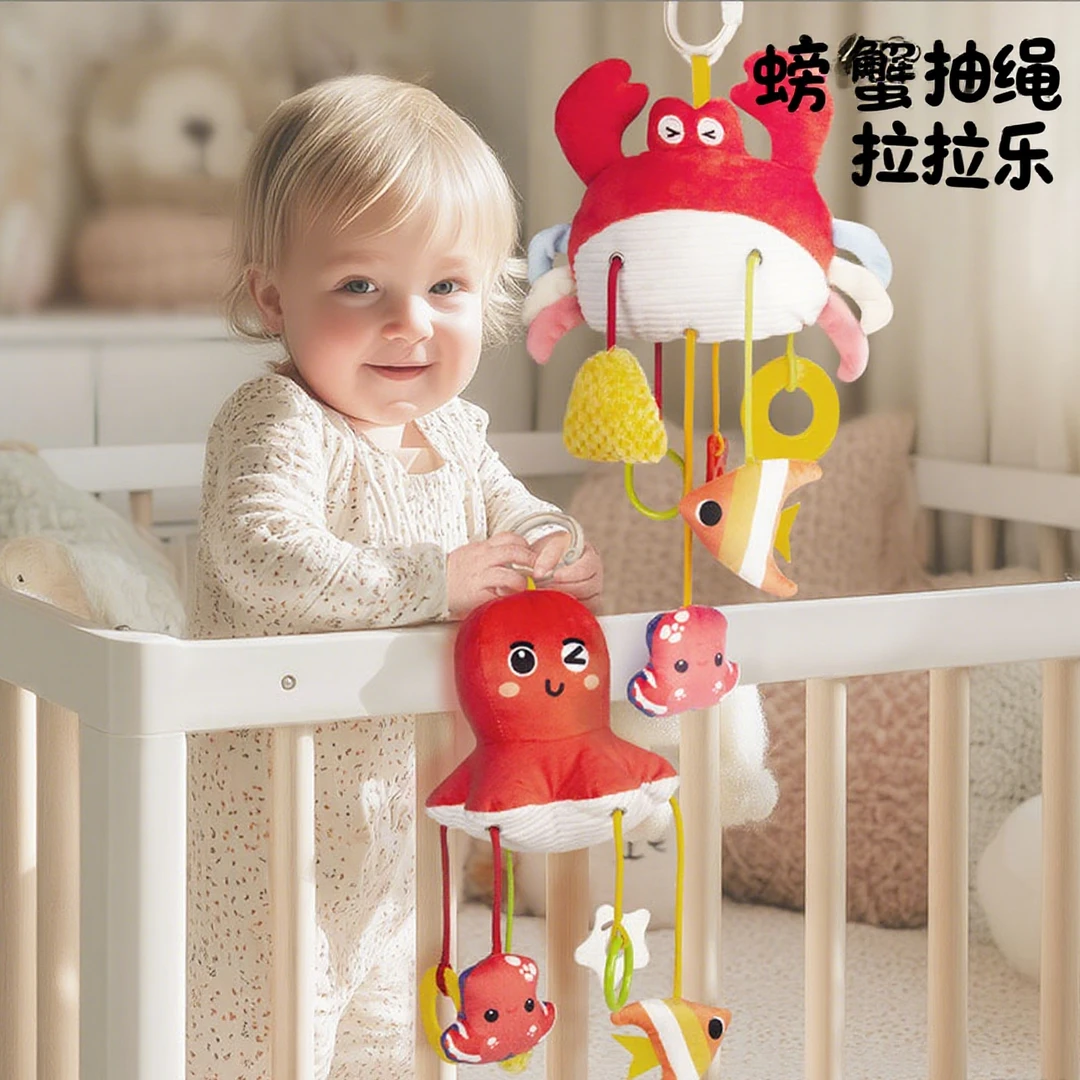 婴儿床铃推车挂件响铃拉拉乐悬挂式宝宝车载挂件汽车风铃玩具