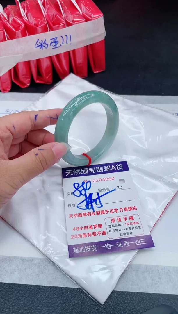 翡翠手镯未镶嵌880.00