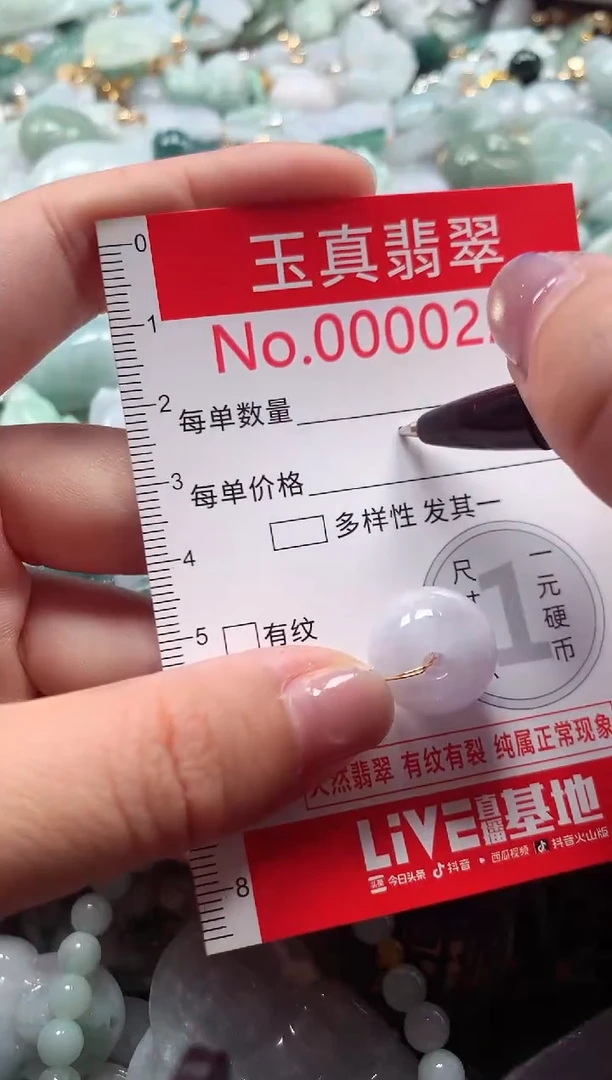 吊坠(不含链)未镶嵌翡翠0225